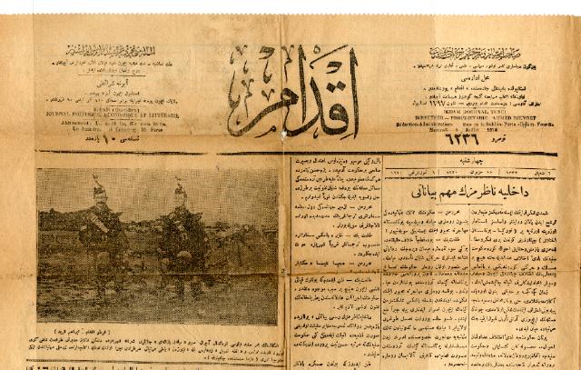Record Image